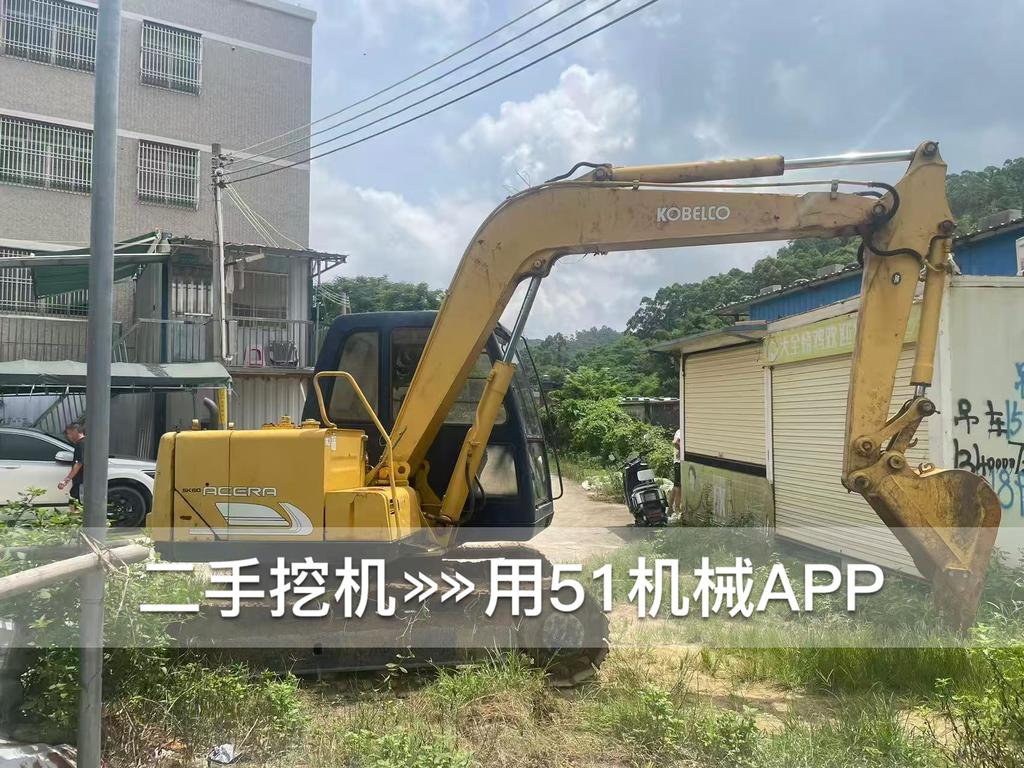 51机械
